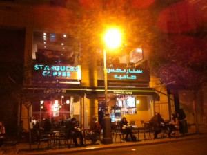 Starbucks Beirut